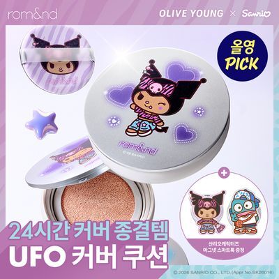 [NEW산리오캐릭터즈] 롬앤 유에프오 커버 쿠션 기획(쿠로미/한교동)