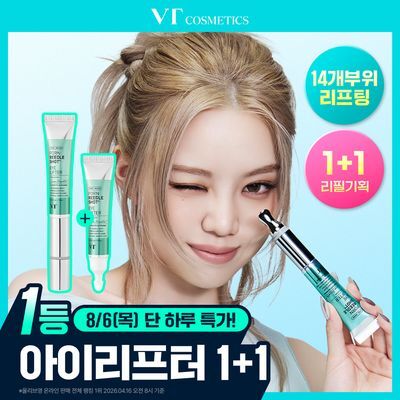 [베일리pick/단독기획] VT 피디알엔 리들샷 아이 리프터 15ml 리필기획 (+리필 15ml)