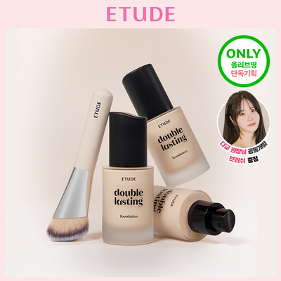 [레전드 파데 컴백] 에뛰드 더블 래스팅 파운데이션 30g (+ 브러쉬 증정 기획/단품)