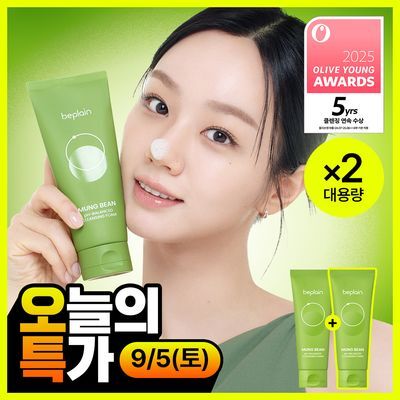 [9/5 하루특가] [2천만돌파] 비플레인 녹두 약산성 클렌징폼 160ml 더블 기획