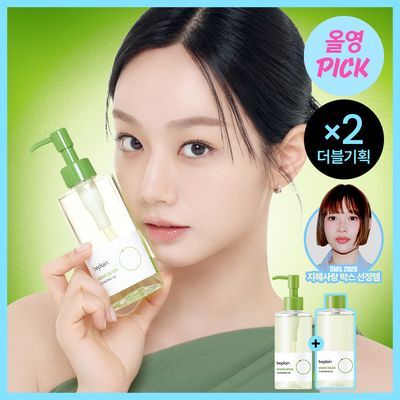 [8월올영픽/피지쏙]비플레인 녹두 클렌징오일 200ml 더블 기획