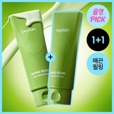 [8월올영픽/두유필링]비플레인 녹두 밀크 필링젤 120ml 1+1 기획