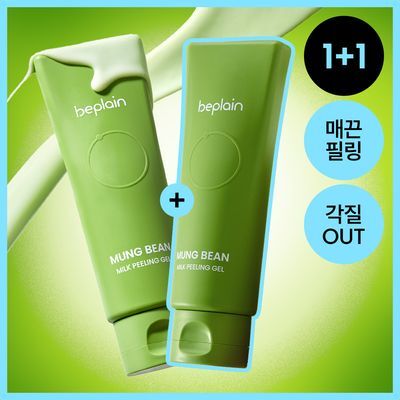 [1+1기획/두유필링]비플레인 녹두 밀크 필링젤 120ml 1+1 기획