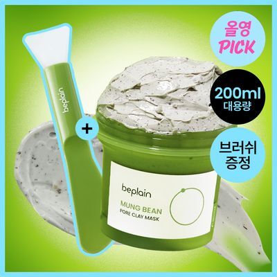 [8월올영픽/3분모공팩] 비플레인 녹두 모공 클레이 팩 200ml 기획 (+실리콘 브러쉬)