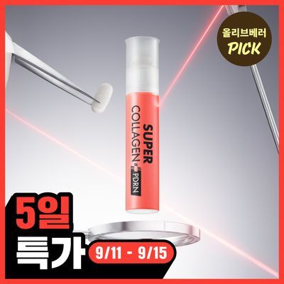 [NEW] 바이탈뷰티 슈퍼콜라겐 PDRN 7개입 (1주분)