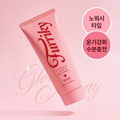 [NEW] 퍼리키 실크실드 리브인 트리트먼트 듀 200ml