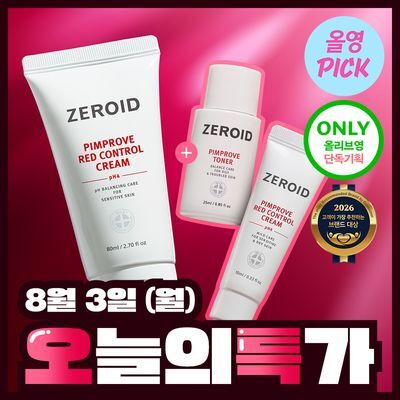 [8월 올영픽] 제로이드 핌프로브 레드 컨트롤 크림 pH4 80ml 기획 (+토너 25ml +크림 10ml)