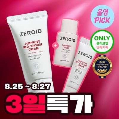 Zeroid Pimprove Red Control Cream pH4 80ml