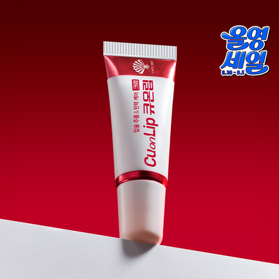 동화약품 큐온립 크림 8g