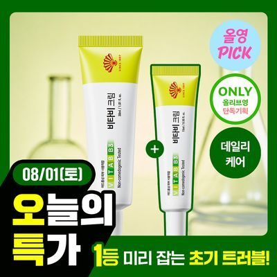 동화약품 비타비 크림 30ml 기획 (+15ml)