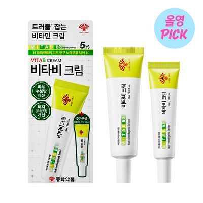동화약품 비타비 크림 30ml 기획 (+15ml)