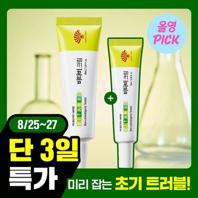 동화약품 비타비 크림 30ml 기획 (+15ml)