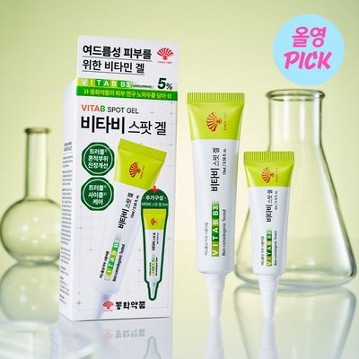 동화약품 비타비 스팟 겔 15ml 기획 (+5ml)