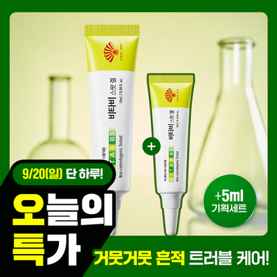 [트러블흔적케어] 동화약품 비타비 스팟 겔 15ml 기획 (+5ml)