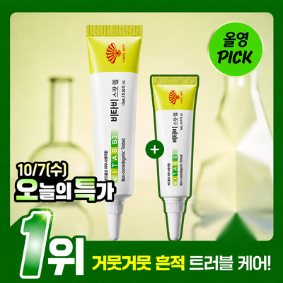 [트러블흔적케어] 동화약품 비타비 스팟 겔 15ml 기획 (+5ml)