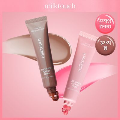 [15g대용량] 밀크터치 글로우 업 콜라겐 립밤 15g 4종 택1