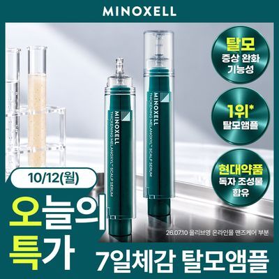 Mynoxcil Melanoxyl Serum Kulit Kepala 10ml × 2