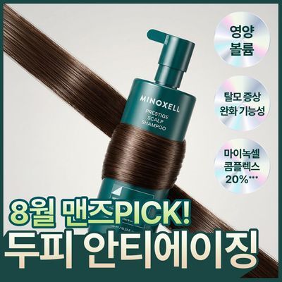 [NEW/탈모샴푸/뿌리볼륨] 현대약품 마이녹셀 프레스티지 스칼프 샴푸 480ml