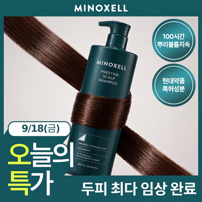 [NEW/탈모샴푸/뿌리볼륨] 현대약품 마이녹셀 프레스티지 스칼프 샴푸 480ml