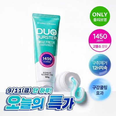 [사내뷰공업PICK] 듀오버스터 맥스프레시 고불소 치약 100g