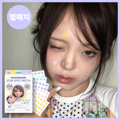 OOTD 트윙클 리틀 스타 스팟 패치 파스텔 (80매입)
