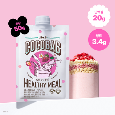 라이프비 코코밥 단백질쉐이크 50g 7개입 딸기 요거트