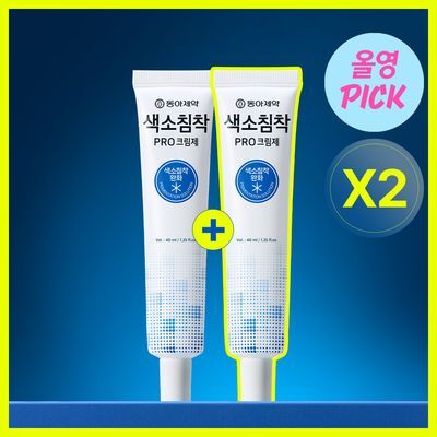 동아제약 색소침착 프로 크림제 40ml 더블 기획 (+40ml)