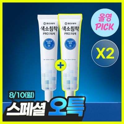 (하루특가) 동아제약 색소침착 프로 크림제 40ml 더블 기획 (+40ml)