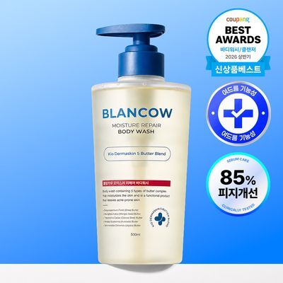[지예은pick/피지85%개선] 블랑카우 여드름 기능성 바디워시 500ml