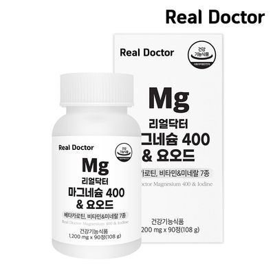 리얼닥터 마그네슘 400&요오드 1200mg*90정 (3개월분)
