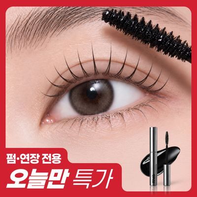 아헤브 래쉬 더블샷 리치 앰플 5ml 01 블랙 틴팅 / 02 퓨어 너리싱