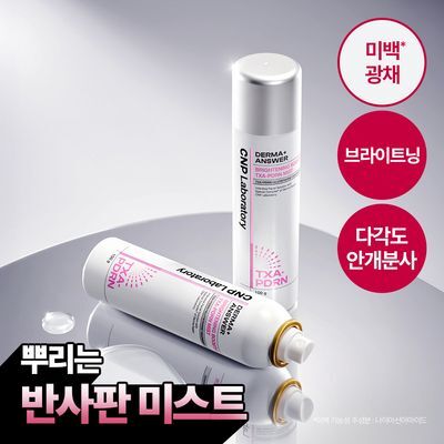 [NEW/안개분사]차앤박 더마앤서 브라이트닝 부스터 TXA-PDRN 미스트 100ml