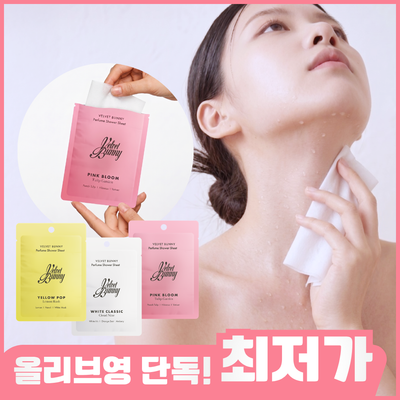 벨벳바니 퍼퓸 샤워시트 3종 [옐로우 팝/화이트 클래식/핑크 블롬]