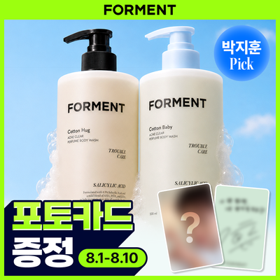 [등드름 바디워시] 포맨트 아크네 퍼퓸샤워 500ml (코튼허그/코튼베이비) 2종