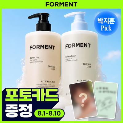 [8월 올영픽/박지훈 PICK] 포맨트 아크네 퍼퓸샤워 500ml (코튼허그/코튼베이비) 2종 중 택1
