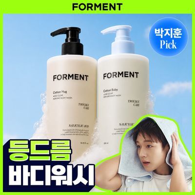 [등드름 바디워시/박지훈 PICK] 포맨트 아크네 퍼퓸샤워 500ml (코튼허그/코튼베이비) 2종 중 택1