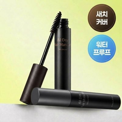 [NEW/10초새치커버] 모두봄 올데이 헤어마스카라 9g (내추럴블랙/다크브라운)