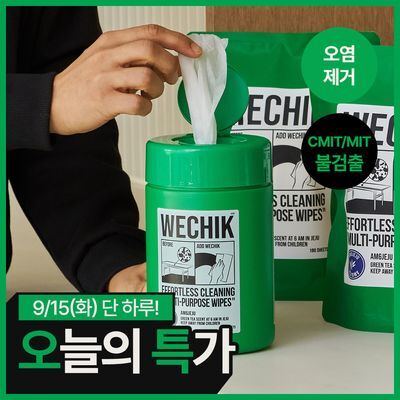 위칙 멀티 세정 티슈 180매