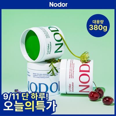 노도르 고체 탈취제 380g 3종 택 1 (쿨라벤더 / 다크체리 / 그린우드)