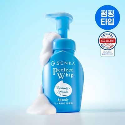 [리뉴얼/버블클렌저] 센카 퍼펙트 휩 스피디 FA 150ml