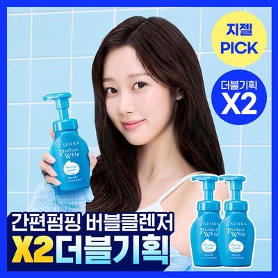 [리뉴얼] 센카 퍼펙트 휩 스피디 FA 150ml 2입