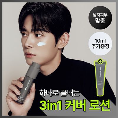 [하나로 끝내는] 원오브뎀 드 뗑 톤 로션 50ml 기획(+톤 로션 10ml)