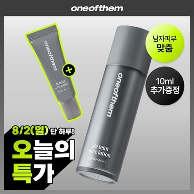 [하나로 끝내는] 원오브뎀 드 뗑 톤 로션 50ml 기획(+톤 로션 10ml)