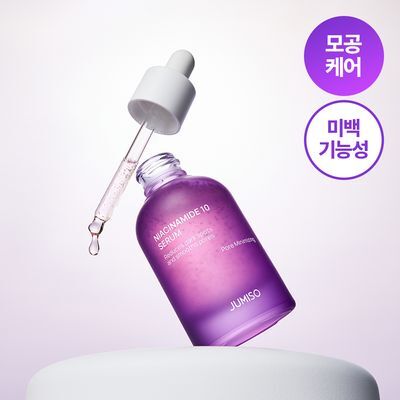 주미소 나이아신아마이드 10% 세럼 40ml