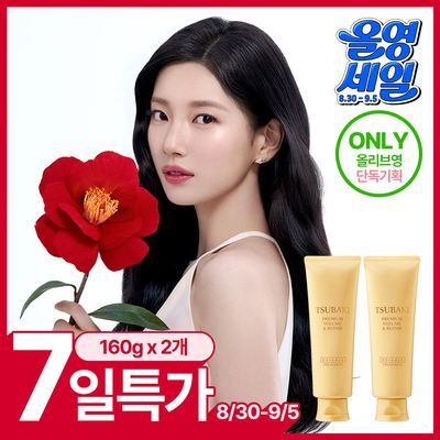 [ 한정기획]츠바키 프리미엄 볼륨 & 리페어 트리트먼트 160g 더블 기획