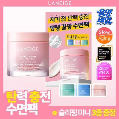 [탱글결광/콜라겐팩] 라네즈 바운시&펌 슬리핑 마스크 60ml 기획 (+슬리핑 마스크 미니 3종)
