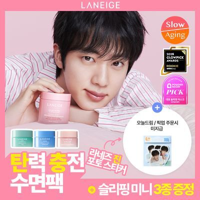 [탱글결광/콜라겐팩] 라네즈 바운시&펌 슬리핑 마스크 60ml 기획 (+슬리핑 마스크 미니 3종)