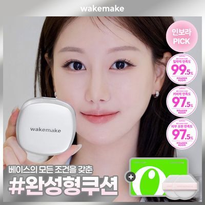 [NEW/완성형쿠션]웨이크메이크 스킨 퍼펙팅 커버 쿠션 리필 기획