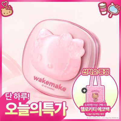 [레오파드 헬로키티/완성형 쿠션]웨이크메이크 스킨 퍼펙팅 커버 쿠션(단품/리필기획)