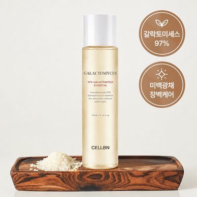 [대용량/고함량] 셀비엔 갈락토미세스 앰플97 155ml
